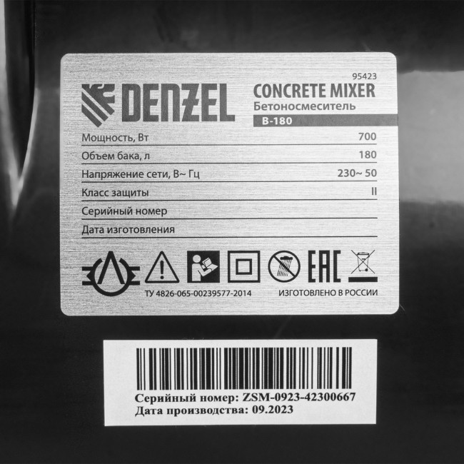 Бетоносмеситель B-180, 700 Вт, 180 л Denzel в Казани