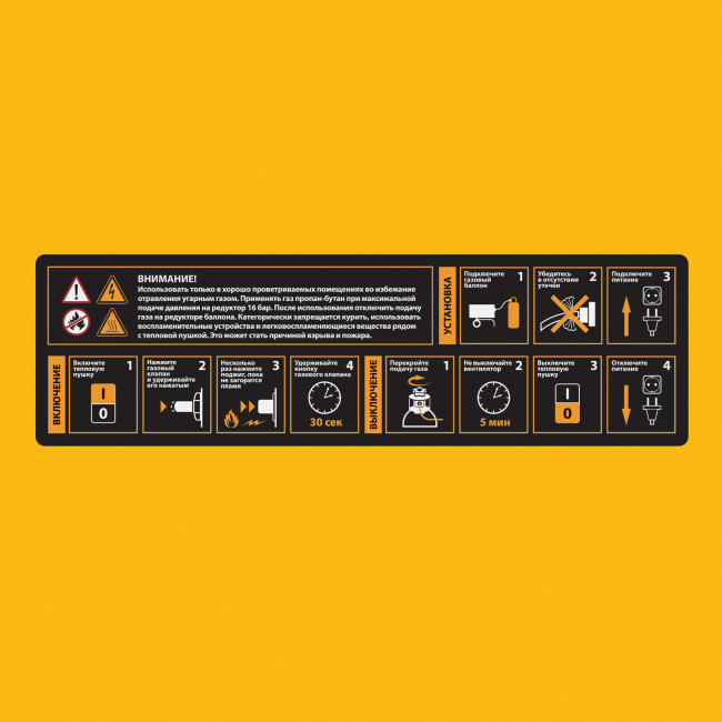 Газовая тепловая пушка GHG-50, 50 кВт, 1400 м3/ч, пропан-бутан Denzel в Казани Газовая тепловая пушка GHG-50, 50 кВт, 1400 м3/ч, пропан-бутан Denzel в Казани