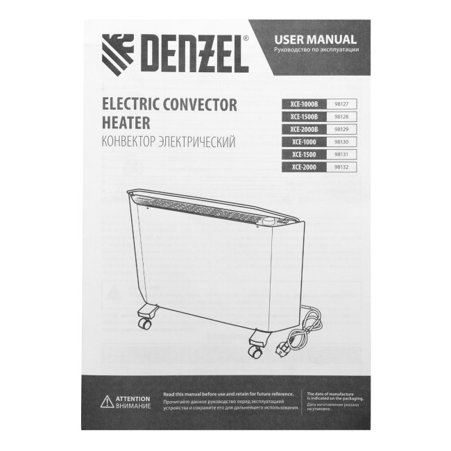 Конвектор электрический XCE-2000, 230 В, 2000 Вт, X-образный нагреватель Denzel в Казани Конвектор электрический XCE-2000, 230 В, 2000 Вт, X-образный нагреватель Denzel в Казани