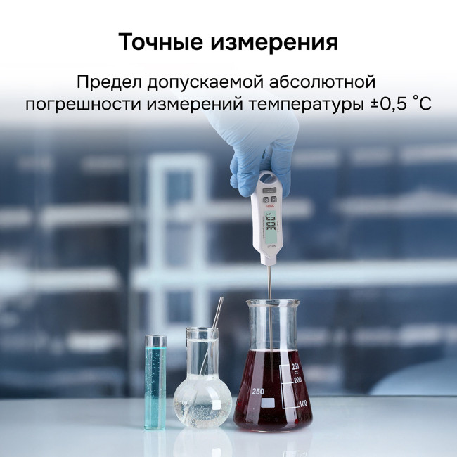 Контактный термометр RGK CT-105 с поверкой в Казани Контактный термометр RGK CT-105 с поверкой в Казани