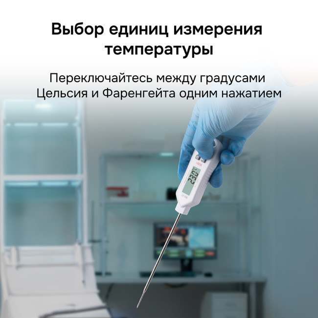 Контактный термометр RGK CT-105 с поверкой в Казани Контактный термометр RGK CT-105 с поверкой в Казани