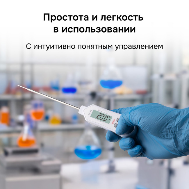 Контактный термометр RGK CT-105 с поверкой в Казани Контактный термометр RGK CT-105 с поверкой в Казани