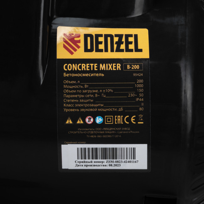 Бетоносмеситель B-200, 1000 Вт, 200 л Denzel в Казани