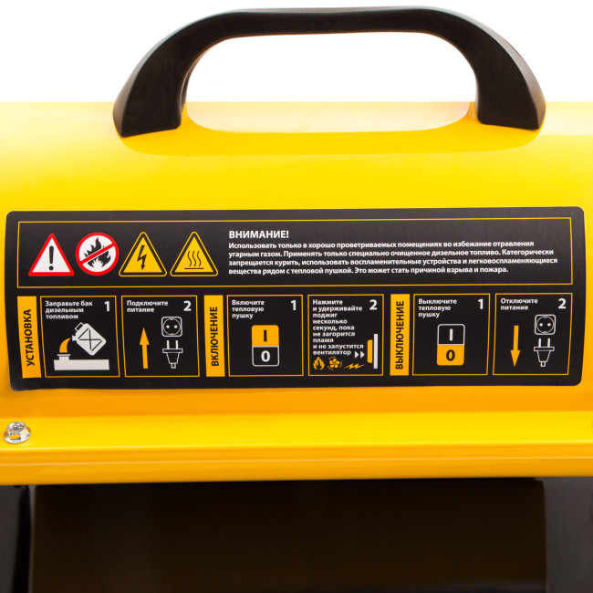 Дизельная тепловая пушка DHG-10, 10 кВт, 300 м3/ч, прямой нагрев Denzel в Казани