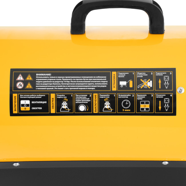 Газовая тепловая пушка GHG-15i, 15 кВт, цифровой термостат, пропан-бутан Denzel в Казани