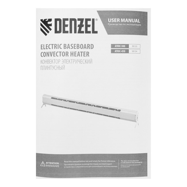 Конвектор электрический плинтусный ATRIC-300, 230 В, 300 Вт, ТЭН Denzel в Казани