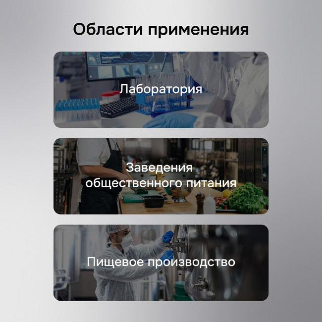 Контактный термометр RGK CT-106 с поверкой в Казани Контактный термометр RGK CT-106 с поверкой в Казани