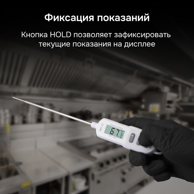 Контактный термометр RGK CT-106 с поверкой в Казани Контактный термометр RGK CT-106 с поверкой в Казани