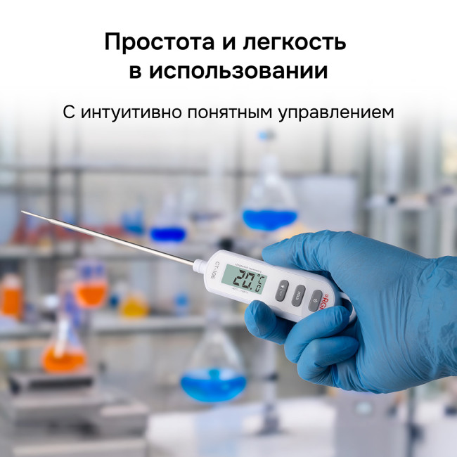 Контактный термометр RGK CT-106 с поверкой в Казани Контактный термометр RGK CT-106 с поверкой в Казани