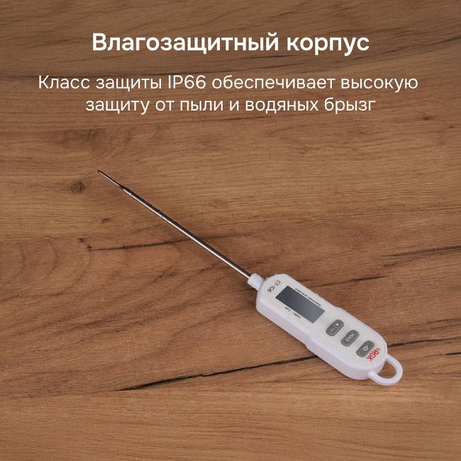 Контактный термометр RGK CT-106 с поверкой в Казани Контактный термометр RGK CT-106 с поверкой в Казани