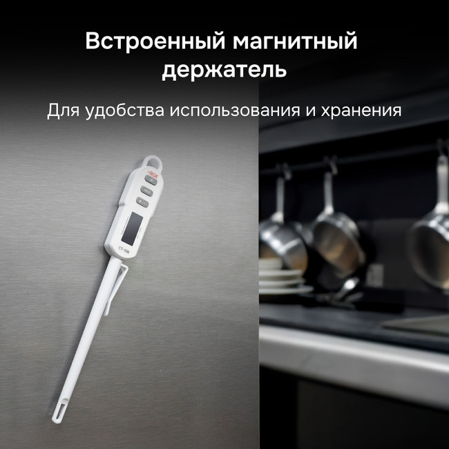 Контактный термометр RGK CT-106 с поверкой в Казани Контактный термометр RGK CT-106 с поверкой в Казани