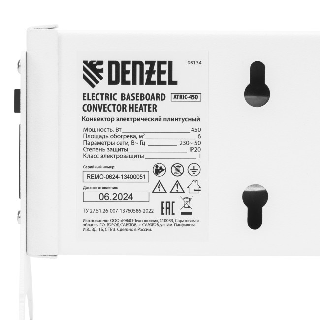 Конвектор электрический плинтусный ATRIC-450, 230 В, 450 Вт, ТЭН Denzel в Казани Конвектор электрический плинтусный ATRIC-450, 230 В, 450 Вт, ТЭН Denzel в Казани
