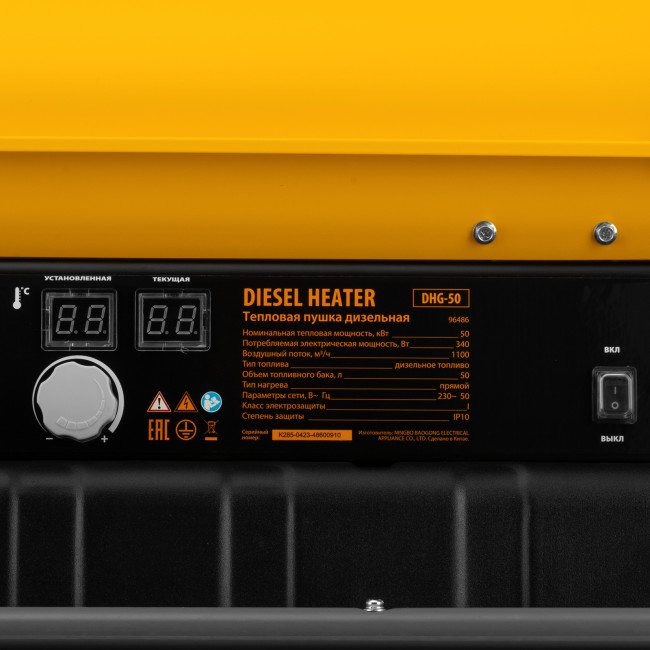 Дизельная тепловая пушка DHG-50, 50 кВт, 1100 м3/ч, прямой нагрев Denzel в Казани