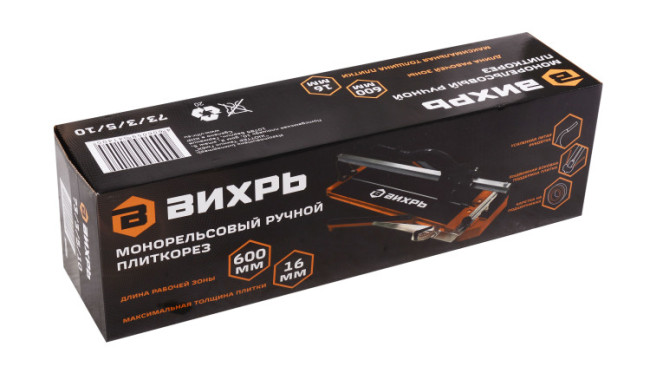 Монорельсовый ручной плиткорез Вихрь 600 мм в Казани