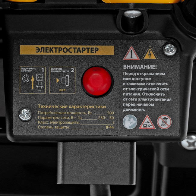 Бензиновая снегоуборочная машина SB 460 E, 99cc, эл.старт, шнек SnowCrusher Denzel в Казани Бензиновая снегоуборочная машина SB 460 E, 99cc, эл.старт, шнек SnowCrusher Denzel в Казани