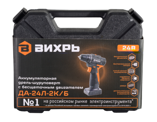 Дрель-шуруповерт аккумуляторная Вихрь ДА-24Л-2К/Б (бесщеточный двигатель) в Казани
