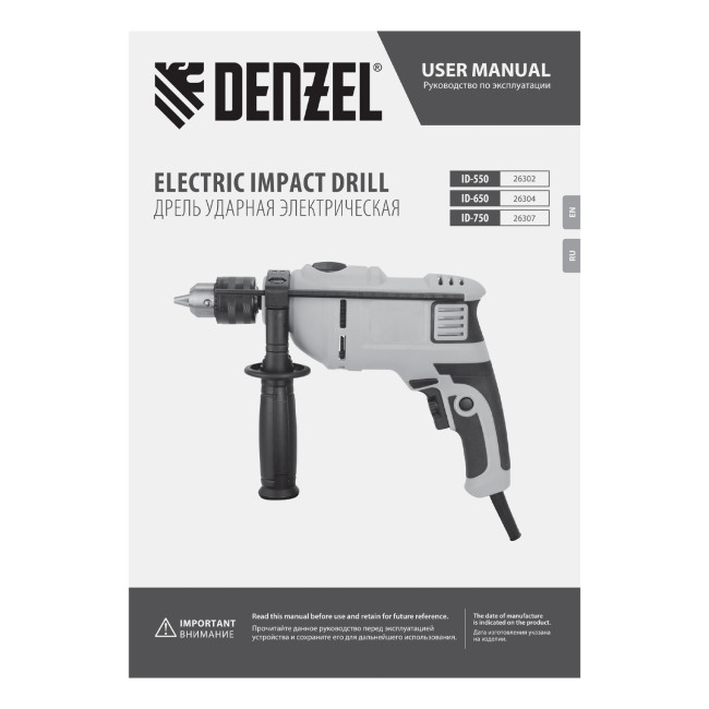 Дрель ударная ID-750, 750 Вт, 0-3000 об/мин, 48000 уд/мин Denzel в Казани