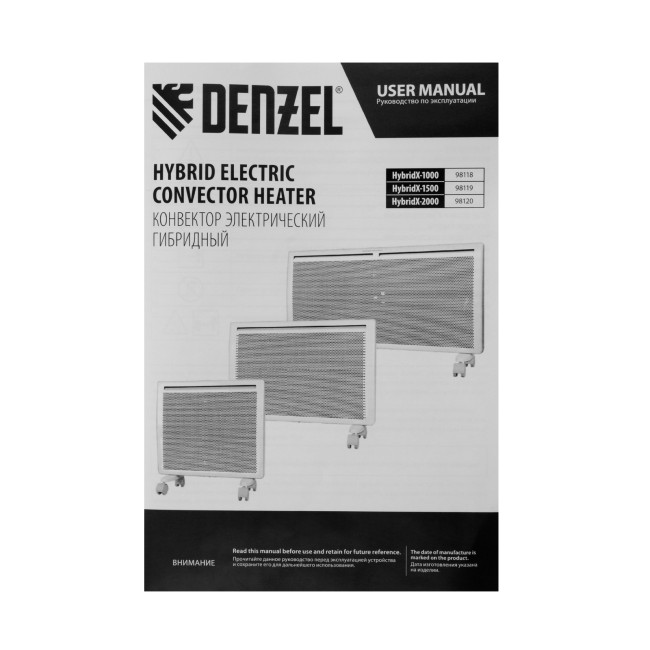 Конвектор гибридный электрический HybridX-2000, ИК нагреватель, цифровой термостат Denzel в Казани