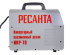 Инвентор для плазменной резки Ресанта ИПР-70 в Казани