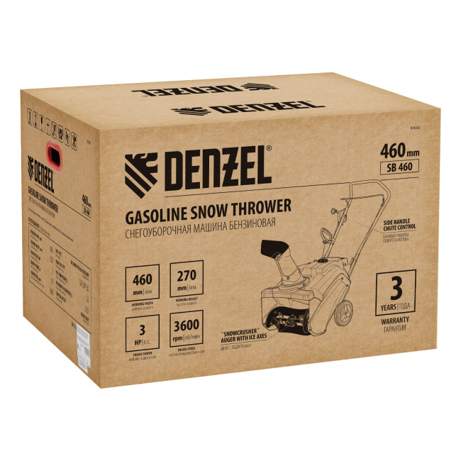 Бензиновая снегоуборочная машина SB 460, 99cc, ручной старт Denzel в Казани Бензиновая снегоуборочная машина SB 460, 99cc, ручной старт Denzel в Казани
