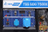 Дизель генератор TSS SDG 7500EHA в Казани