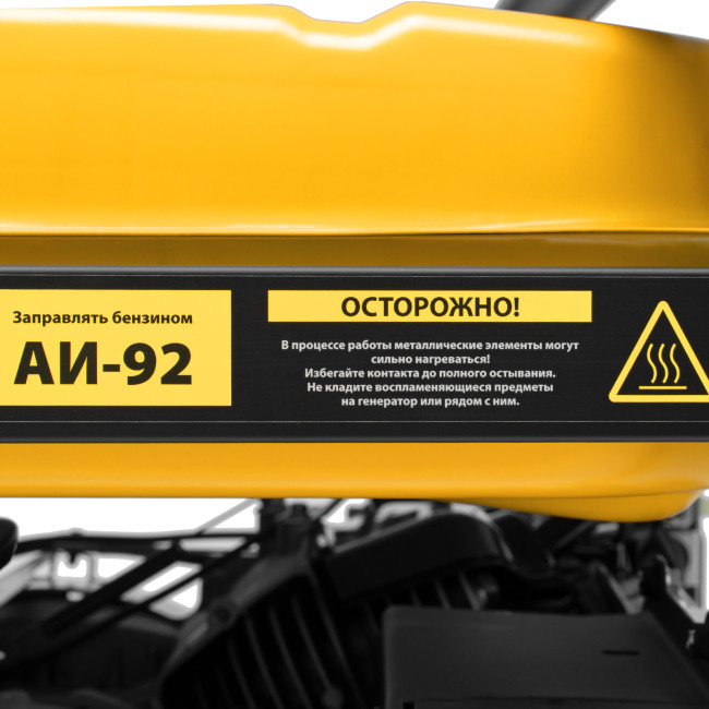 Генератор бензиновый PS 90 ED-3, 9.0 кВт, переключение режима 230 В/400 В, 25 л, электростартер Denzel в Казани