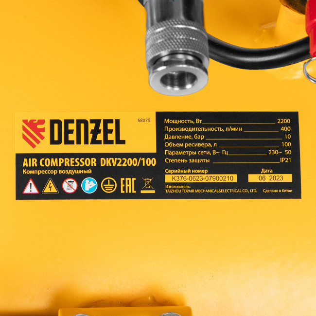 Компрессор воздушный DKV2200/100, Х-PRO 2.2 кВт, 400 л/мин, 100л Denzel в Казани