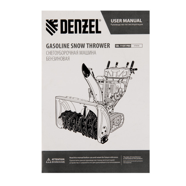 Бензиновая снегоуборочная машина SBL 711DT PRO, 420cc, гусеницы, эл.старт, блок. дифф. Denzel в Казани Бензиновая снегоуборочная машина SBL 711DT PRO, 420cc, гусеницы, эл.старт, блок. дифф. Denzel в Казани