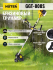 Триммер бензиновый HUTER GGT-800S в Казани
