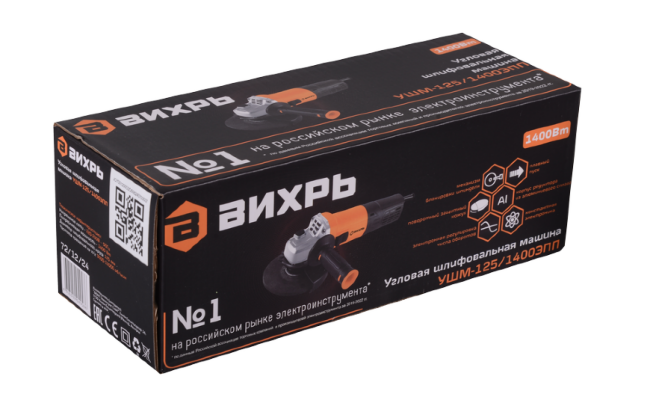 Углошлифовальная машина Вихрь УШМ-125/1400 ЭПП в Казани