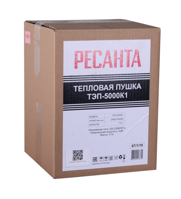 Электрическая пушка РЕСАНТА ТЭП-5000К1 в Казани