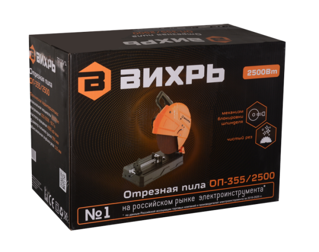 Отрезная пила Вихрь ОП-355/2500 (ОП-355/2200) в Казани