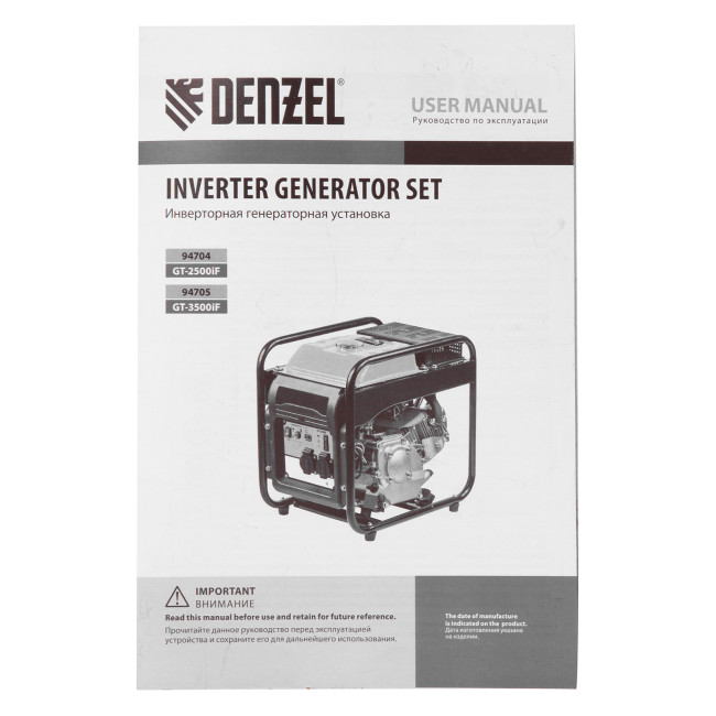 Генератор инверторный GT-3500iF, 3.5 кВт, 230 В, бак 5 л, открытый корпус, ручной старт Denzel в Казани