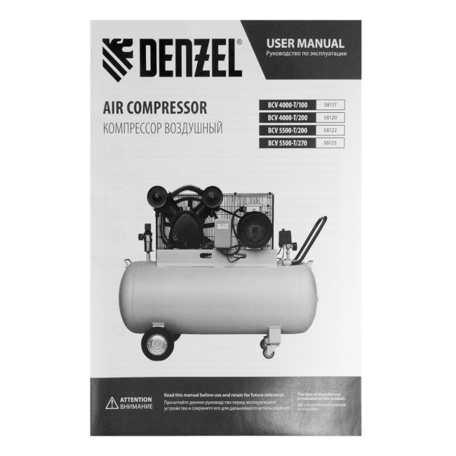 Компрессор воздушный рем. привод BCV 5500-T/200, 5,5 кВт, 200 литров, 850 л/мин Denzel в Казани