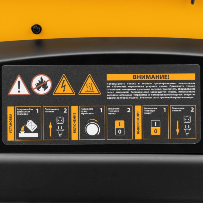 Дизельная тепловая пушка DHG-25i, 25 кВт, 600 м3/ч, прямой нагрев, термостат Denzel в Казани