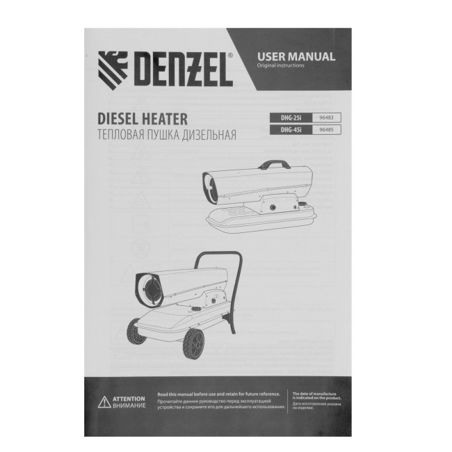 Дизельная тепловая пушка DHG-25i, 25 кВт, 600 м3/ч, прямой нагрев, термостат Denzel в Казани