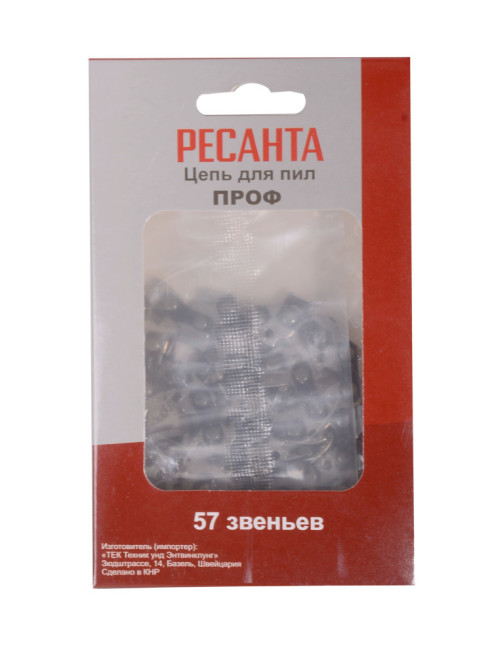 Бензопила БП-4516 Ресанта в Казани