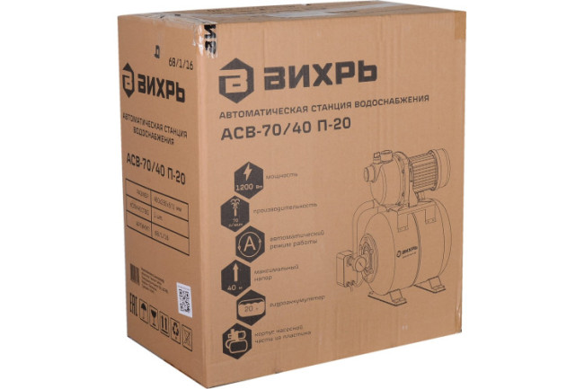 Автономная станция водоснабжения Вихрь АСВ-70/40 П-20 в Казани Автономная станция водоснабжения Вихрь АСВ-70/40 П-20 в Казани