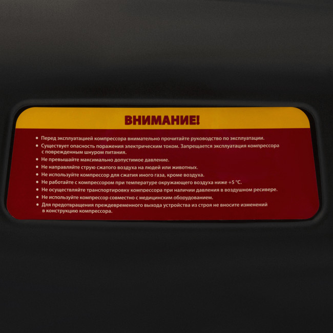 Компрессор воздушный безмасляный РС 1/6-180,1, 1 кВт, 180 л/мин, 6 л Denzel в Казани