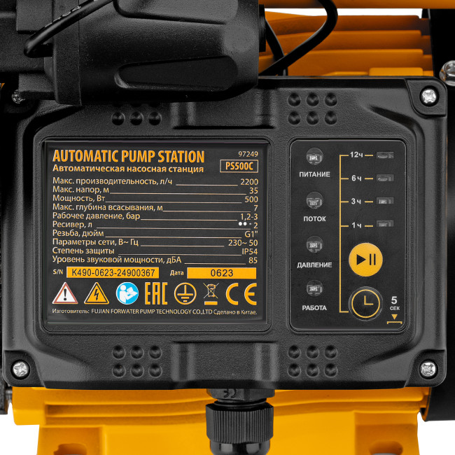 Насосная станция PS500C, 500 Вт, напор 35 м, 2200 л/ч, ресивер 2 л, блок управления Denzel в Казани