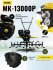 Сельскохозяйственная машина HUTER MK-13000P в Казани