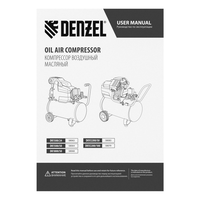Компрессор воздушный DK1500/50, Х-PRO 1.5 кВт, 230 л/мин, 50 л Denzel в Казани Компрессор воздушный DK1500/50, Х-PRO 1.5 кВт, 230 л/мин, 50 л Denzel в Казани