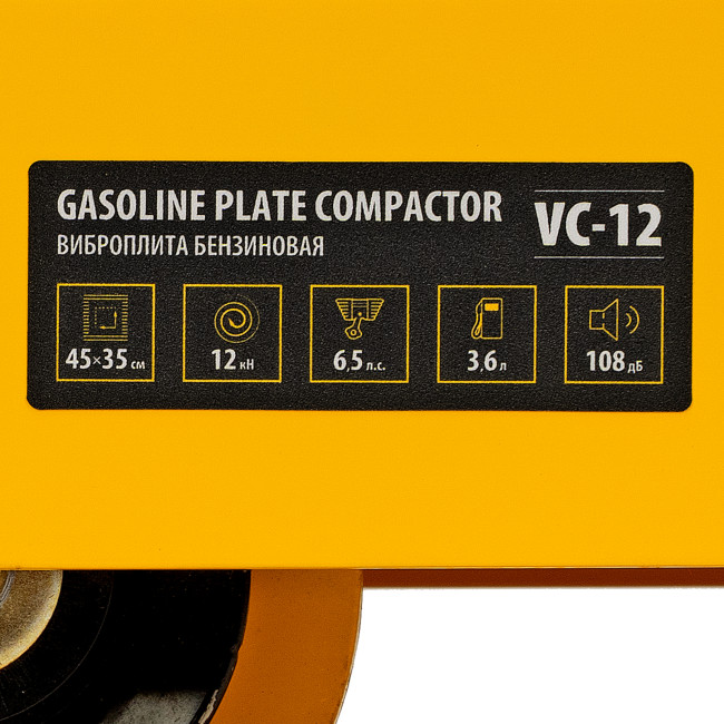 Виброплита бензиновая VC-12, 12 кН, 45*35 см, 196 см3 Denzel в Казани