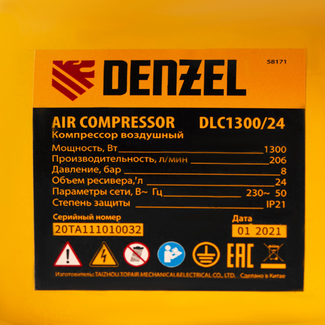 Компрессор воздушный DLC1300/24 безмасляный 1.3 кВт, 24 литра, 206 л/мин Denzel в Казани