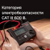 Цифровой мегаомметр RGK RT-10 с поверкой в Казани