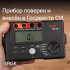 Цифровой мегаомметр RGK RT-10 с поверкой в Казани