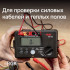 Цифровой мегаомметр RGK RT-10 с поверкой в Казани