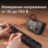 Цифровой мегаомметр RGK RT-10 с поверкой в Казани