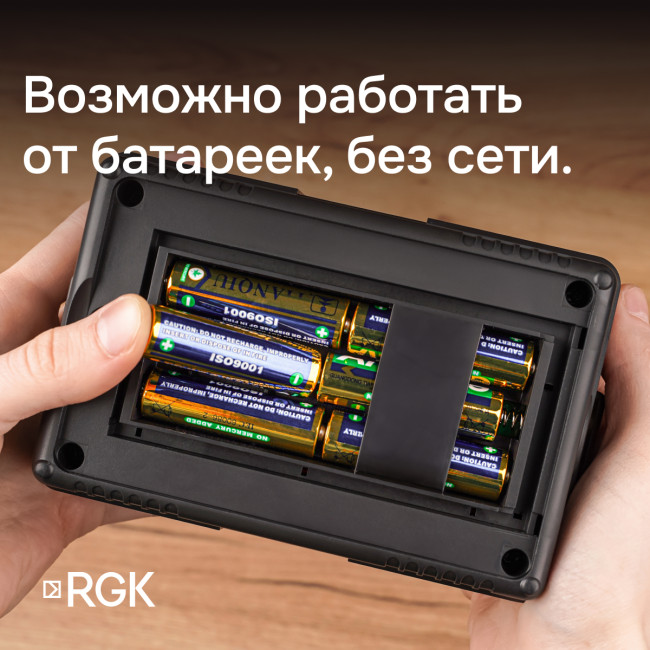 Цифровой мегаомметр RGK RT-10 с поверкой в Казани