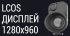 Тепловизионный монокуляр iRay xMini MH 25 в Казани